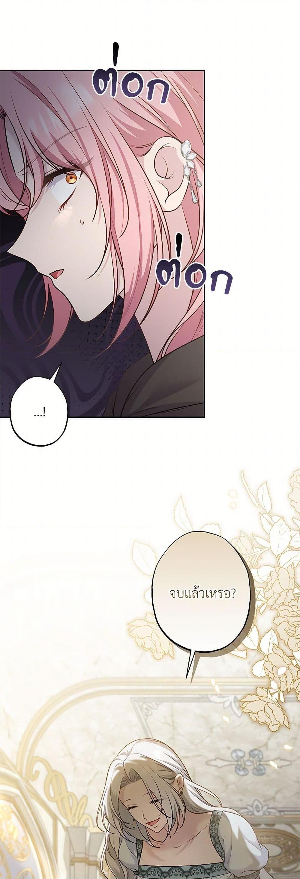 Manga-lc-com อ่านมังงะ อ่านการ์ตูน ออนไลน์ ฟรี The Villain’s Young Backer ตอนที่ 1 2 3 4 5 6 7 8 9 10 11 12 13 14 ฟรี ไม่มีโฆษณา Manga-lc - อ่าน มังงะ อ่าน การ์ตูน ออนไลน์ อ่านมังงะ ฟรี