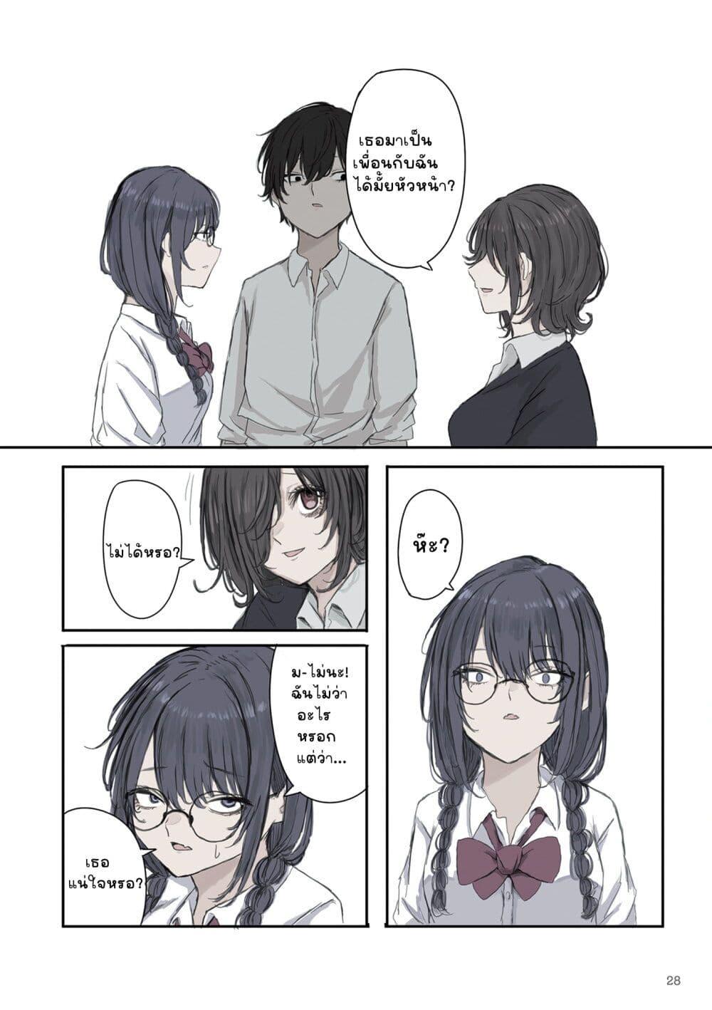 Manga-lc-com อ่านมังงะ อ่านการ์ตูน ออนไลน์ ฟรี Mikoto-chan Doesn’t Want to Be Hated! ตอนที่ 1 2 3 4 5 6 7 8 9 10 11 12 13 14 ฟรี ไม่มีโฆษณา Manga-lc - อ่าน มังงะ อ่าน การ์ตูน ออนไลน์ อ่านมังงะ ฟรี