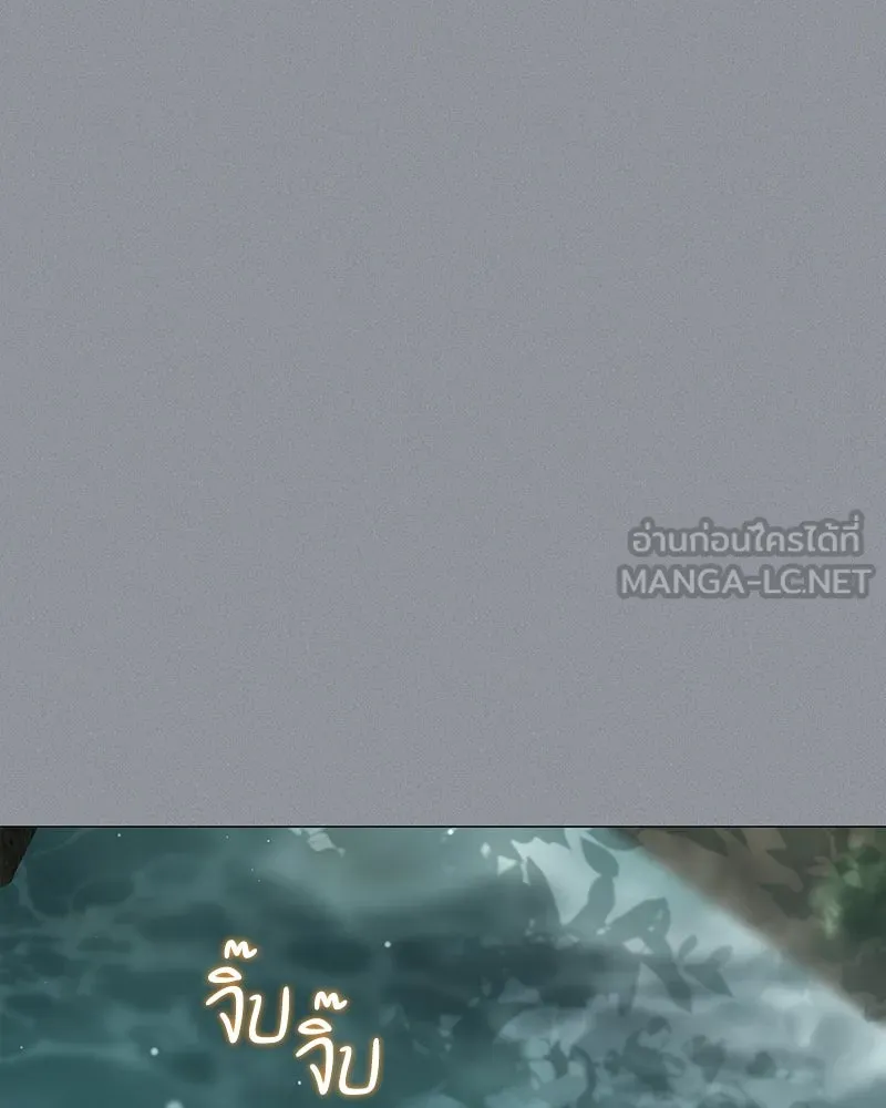 กำราบรักร้ายนายจอมพยศ ตอนที่ 12 รูปที่ 123