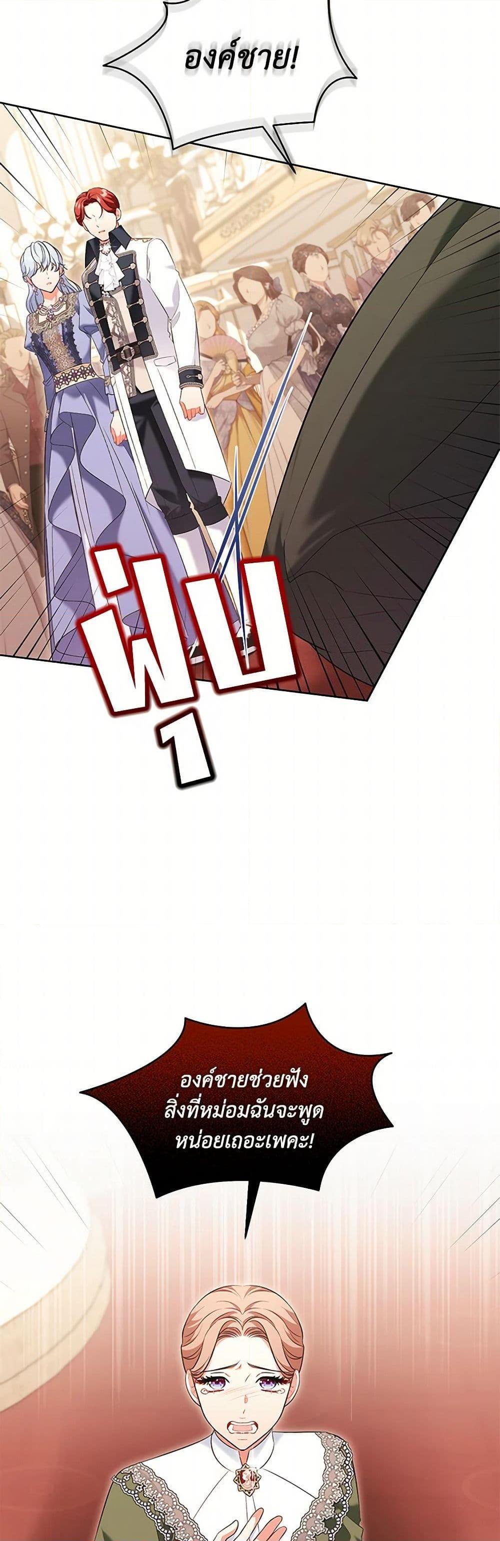 Manga-lc-com อ่านมังงะ อ่านการ์ตูน ออนไลน์ ฟรี The Wicked Ladies in Waiting ตอนที่ 1 2 3 4 5 6 7 8 9 10 11 12 13 14 ฟรี ไม่มีโฆษณา Manga-lc - อ่าน มังงะ อ่าน การ์ตูน ออนไลน์ อ่านมังงะ ฟรี