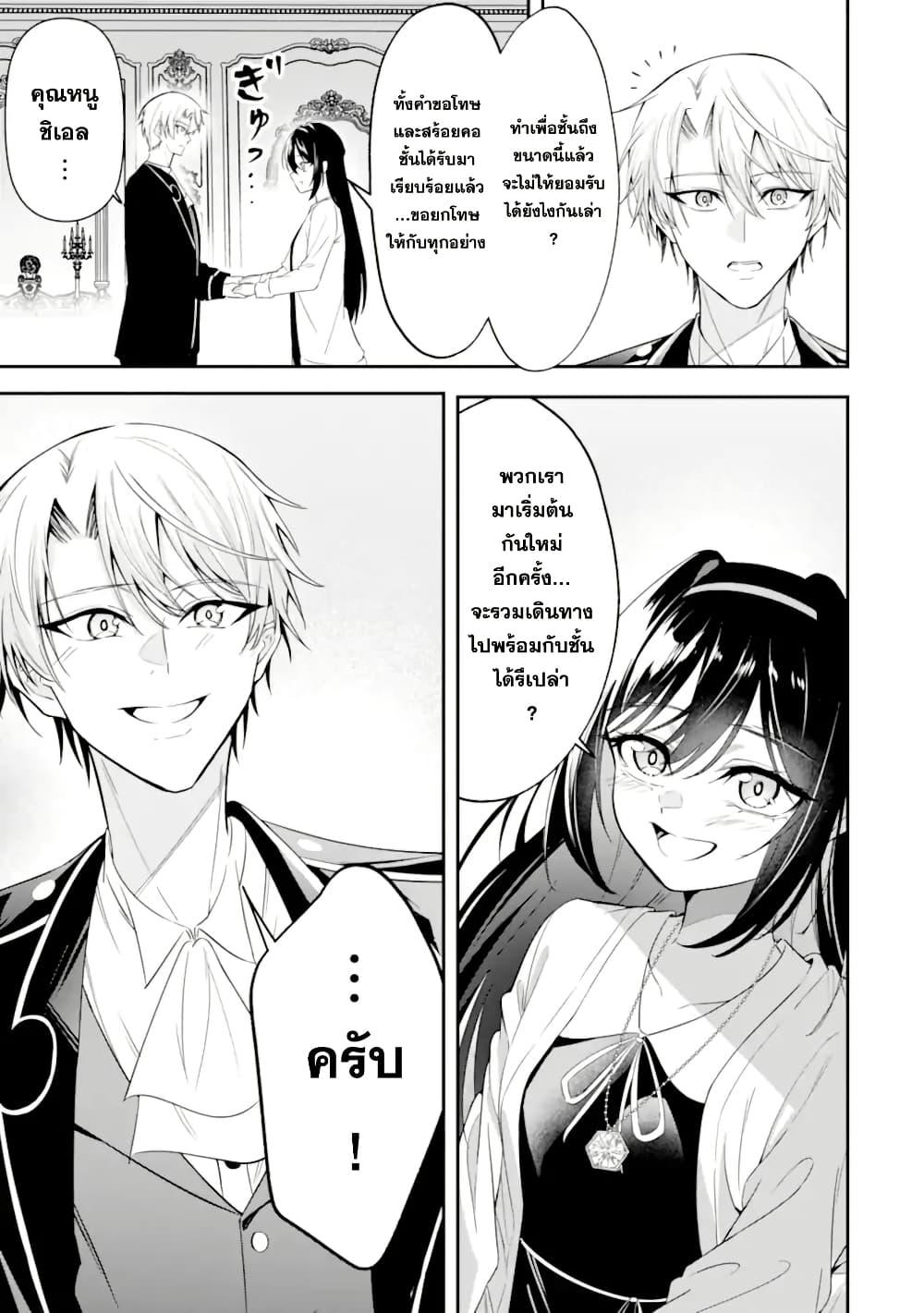 Manga-lc-com อ่านมังงะ อ่านการ์ตูน ออนไลน์ ฟรี Shokei Flag no Akuyaku Kizoku ni Tensei Shita ga, Shinitakunai node Yami Mahou o Kiwamete Heroine-tachi o Sukuimasu ตอนที่ 1 2 3 4 5 6 7 8 9 10 11 12 13 14 ฟรี ไม่มีโฆษณา Manga-lc - อ่าน มังงะ อ่าน การ์ตูน ออนไลน์ อ่านมังงะ ฟรี