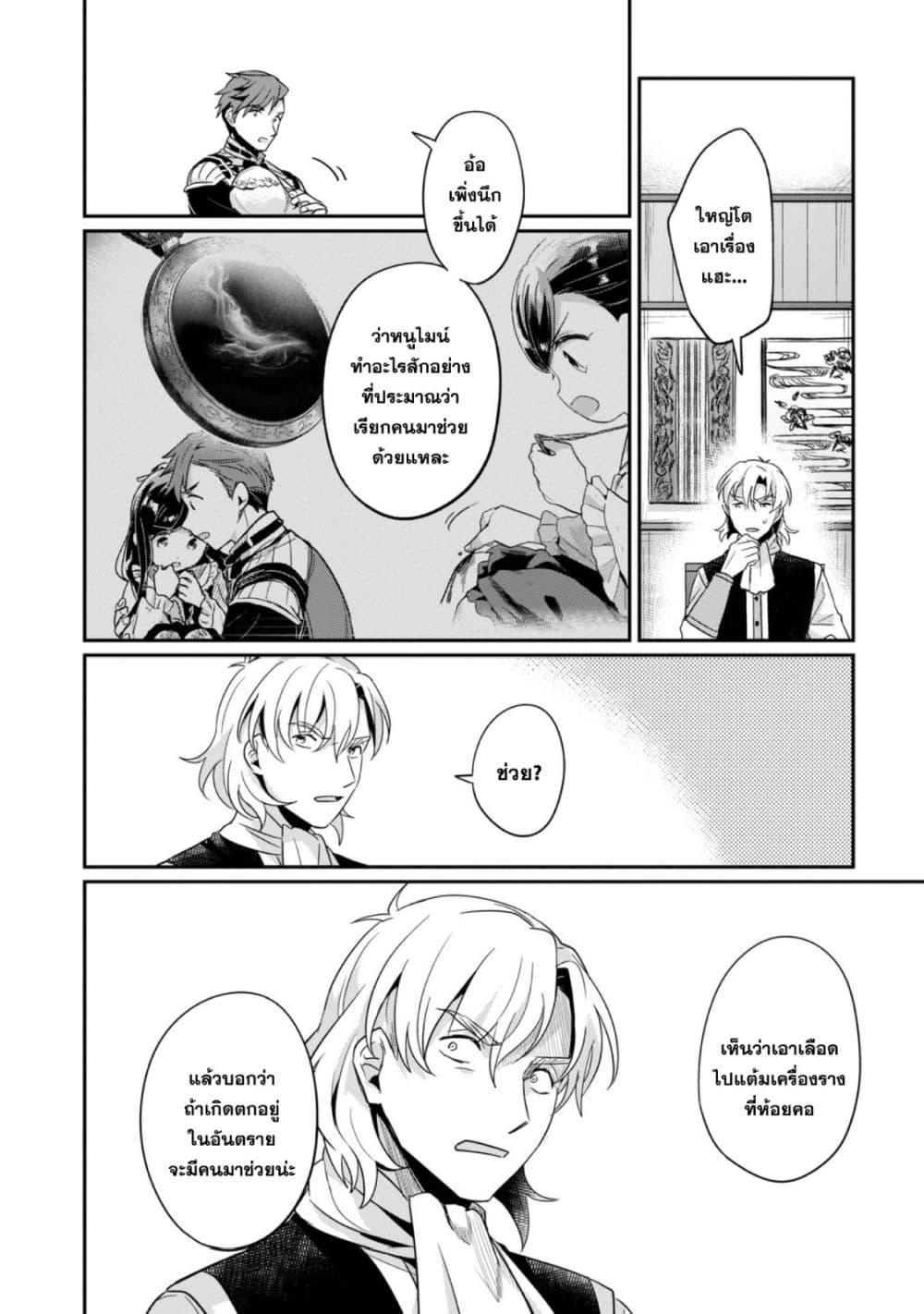 Manga-lc-com อ่านมังงะ อ่านการ์ตูน ออนไลน์ ฟรี Honzuki no Gekokujou Part 2 ตอนที่ 1 2 3 4 5 6 7 8 9 10 11 12 13 14 ฟรี ไม่มีโฆษณา Manga-lc - อ่าน มังงะ อ่าน การ์ตูน ออนไลน์ อ่านมังงะ ฟรี