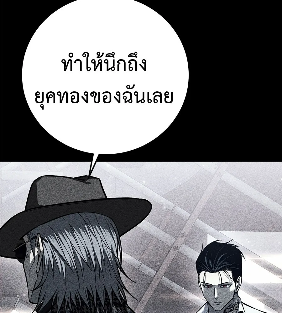 มัจจุราชชุดแดง ตอนที่ 62 รูปที่ 169
