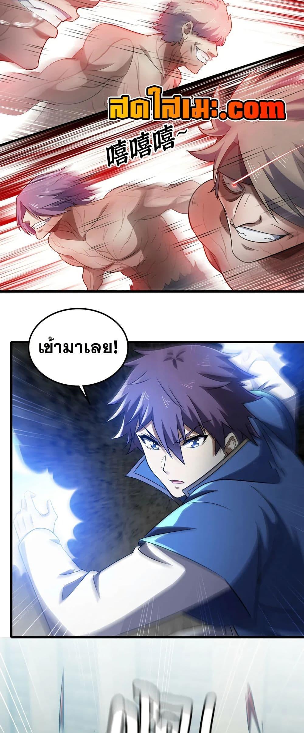 Manga-lc-com อ่านมังงะ อ่านการ์ตูน ออนไลน์ ฟรี My Wife is a Demon Queen ตอนที่ 1 2 3 4 5 6 7 8 9 10 11 12 13 14 ฟรี ไม่มีโฆษณา Manga-lc - อ่าน มังงะ อ่าน การ์ตูน ออนไลน์ อ่านมังงะ ฟรี