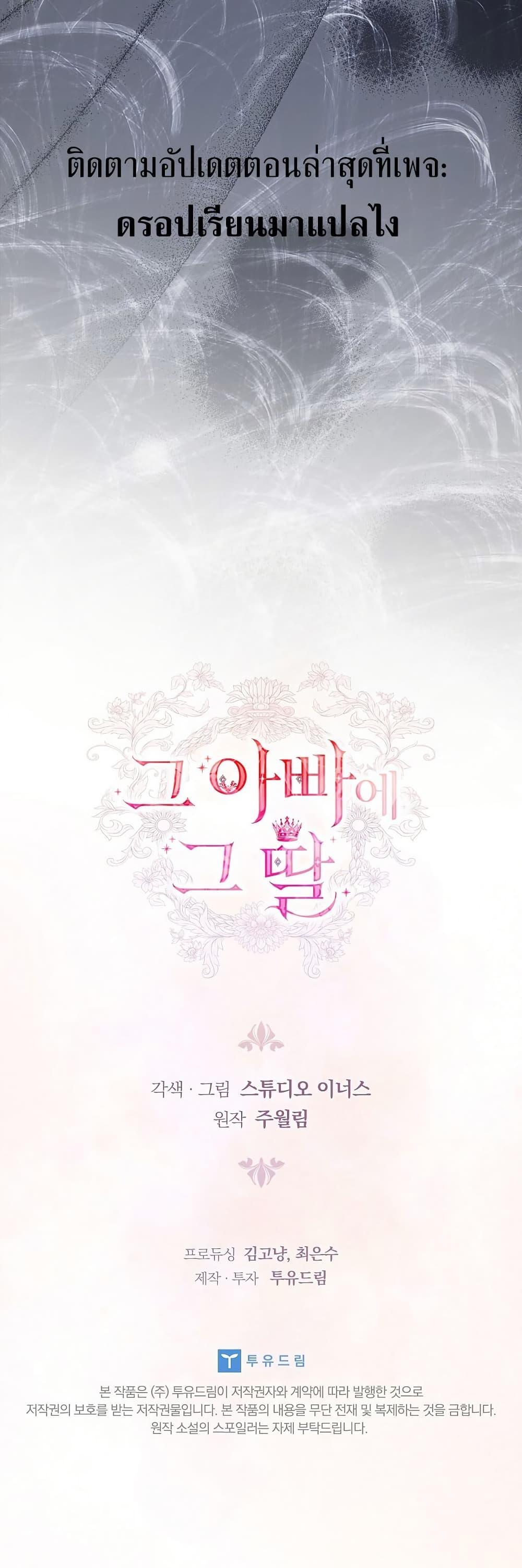 Manga-lc-com อ่านมังงะ อ่านการ์ตูน ออนไลน์ ฟรี The Father and the Daughter ตอนที่ 1 2 3 4 5 6 7 8 9 10 11 12 13 14 ฟรี ไม่มีโฆษณา Manga-lc - อ่าน มังงะ อ่าน การ์ตูน ออนไลน์ อ่านมังงะ ฟรี