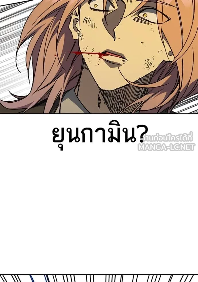 Study Group ตอนที่ 273 รูปที่ 46