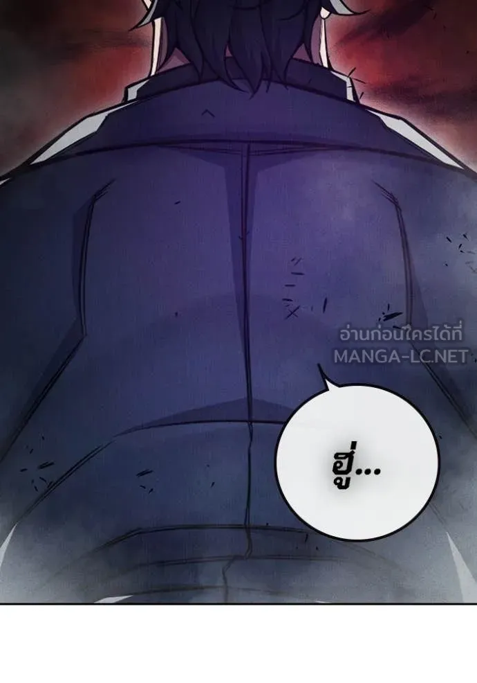 เยาวชนคนคุก ตอนที่ 86 รูปที่ 76