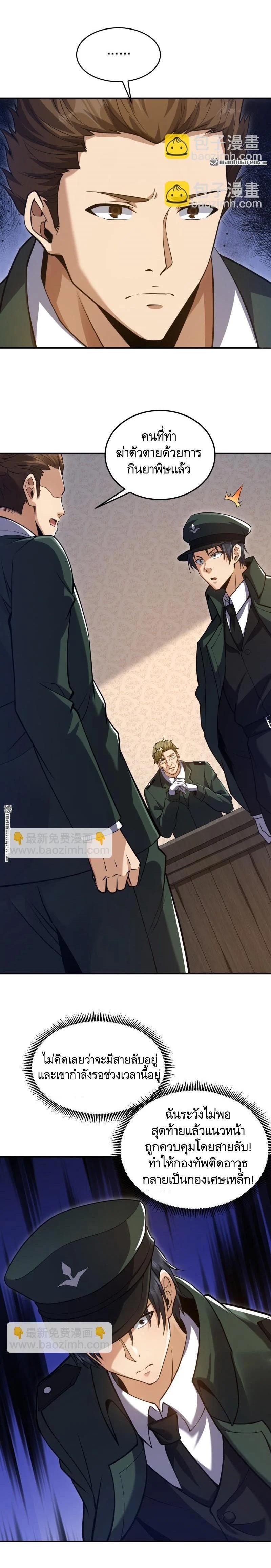 Manga-lc-com อ่านมังงะ อ่านการ์ตูน ออนไลน์ ฟรี The First Order ตอนที่ 1 2 3 4 5 6 7 8 9 10 11 12 13 14 ฟรี ไม่มีโฆษณา Manga-lc - อ่าน มังงะ อ่าน การ์ตูน ออนไลน์ อ่านมังงะ ฟรี