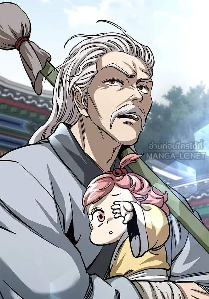 คุณปู่จอมยุทธกับหลานสาวสุดแกร่ง ตอนที่ 25 รูปที่ 159