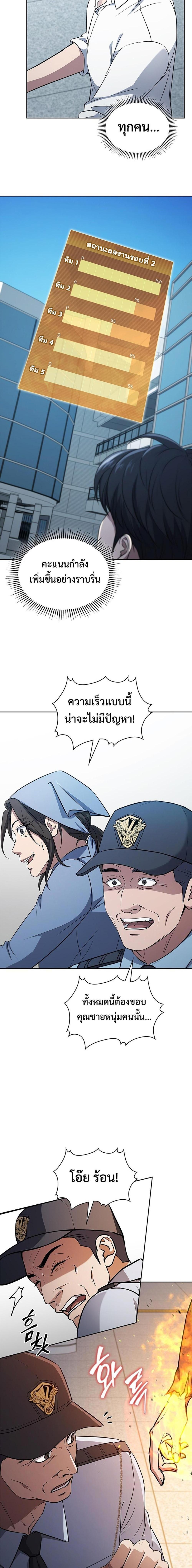 Manga-lc-com อ่านมังงะ อ่านการ์ตูน ออนไลน์ ฟรี How to Survive Restructuring ตอนที่ 1 2 3 4 5 6 7 8 9 10 11 12 13 14 ฟรี ไม่มีโฆษณา Manga-lc - อ่าน มังงะ อ่าน การ์ตูน ออนไลน์ อ่านมังงะ ฟรี