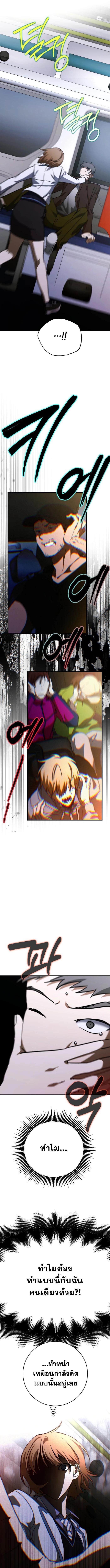 Manga-lc-com อ่านมังงะ อ่านการ์ตูน ออนไลน์ ฟรี Night of Shadows ตอนที่ 1 2 3 4 5 6 7 8 9 10 11 12 13 14 ฟรี ไม่มีโฆษณา Manga-lc - อ่าน มังงะ อ่าน การ์ตูน ออนไลน์ อ่านมังงะ ฟรี