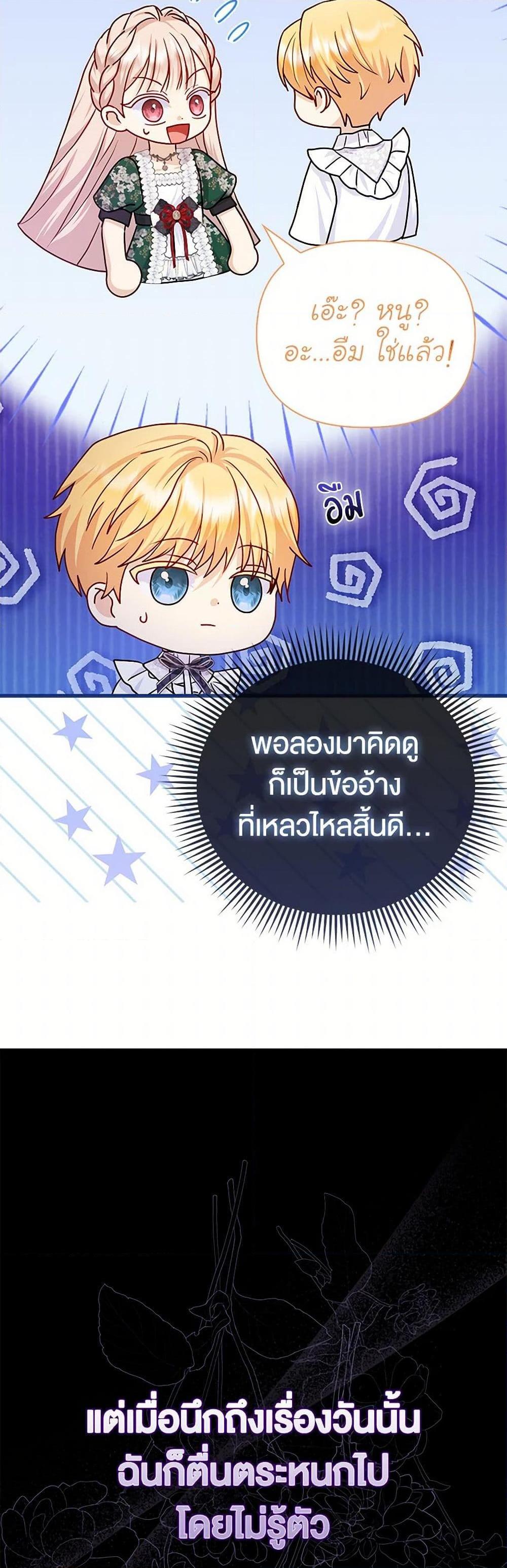 Manga-lc-com อ่านมังงะ อ่านการ์ตูน ออนไลน์ ฟรี Loved by the Villains ตอนที่ 1 2 3 4 5 6 7 8 9 10 11 12 13 14 ฟรี ไม่มีโฆษณา Manga-lc - อ่าน มังงะ อ่าน การ์ตูน ออนไลน์ อ่านมังงะ ฟรี