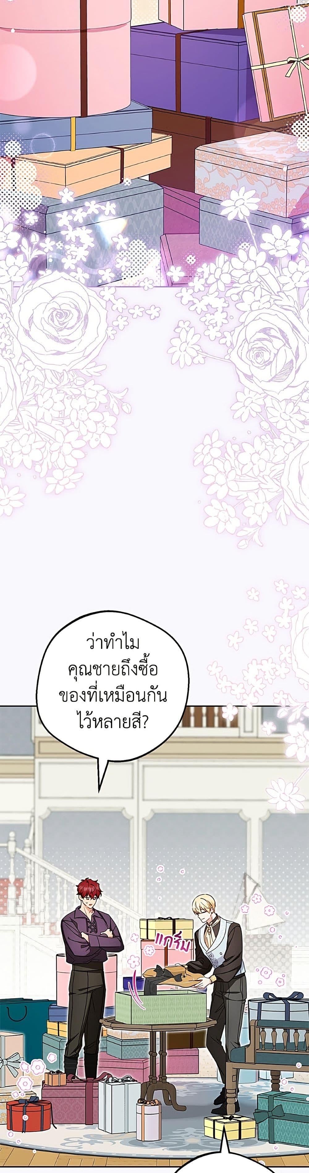 Manga-lc-com อ่านมังงะ อ่านการ์ตูน ออนไลน์ ฟรี The Villainess Is Shy In Receiving Love ตอนที่ 1 2 3 4 5 6 7 8 9 10 11 12 13 14 ฟรี ไม่มีโฆษณา Manga-lc - อ่าน มังงะ อ่าน การ์ตูน ออนไลน์ อ่านมังงะ ฟรี