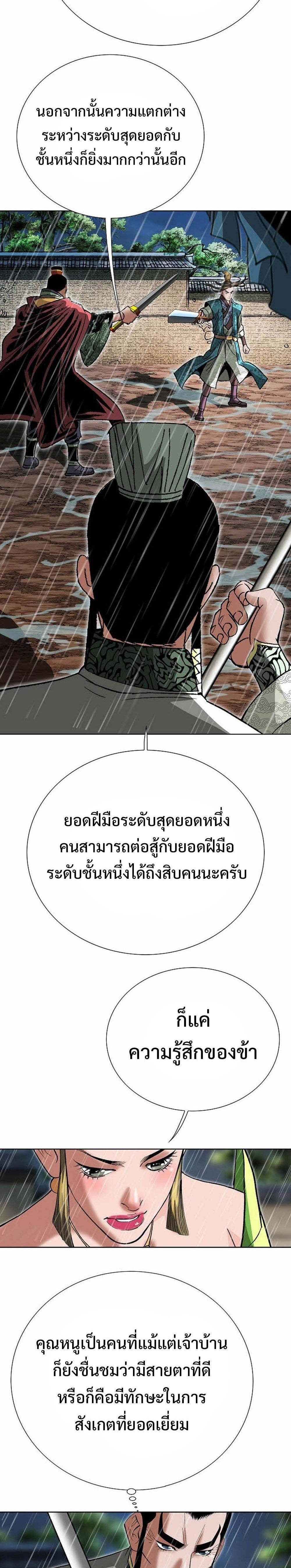 Manga-lc-com อ่านมังงะ อ่านการ์ตูน ออนไลน์ ฟรี Biography of a Novice Warrior ตอนที่ 1 2 3 4 5 6 7 8 9 10 11 12 13 14 ฟรี ไม่มีโฆษณา Manga-lc - อ่าน มังงะ อ่าน การ์ตูน ออนไลน์ อ่านมังงะ ฟรี