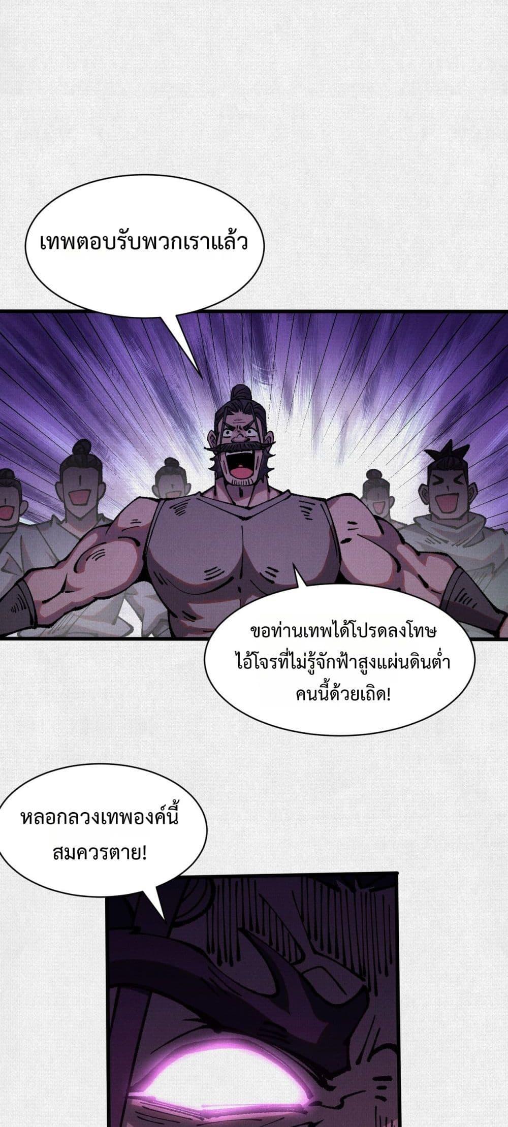 Manga-lc-com อ่านมังงะ อ่านการ์ตูน ออนไลน์ ฟรี Soul of Chi You ตอนที่ 1 2 3 4 5 6 7 8 9 10 11 12 13 14 ฟรี ไม่มีโฆษณา Manga-lc - อ่าน มังงะ อ่าน การ์ตูน ออนไลน์ อ่านมังงะ ฟรี