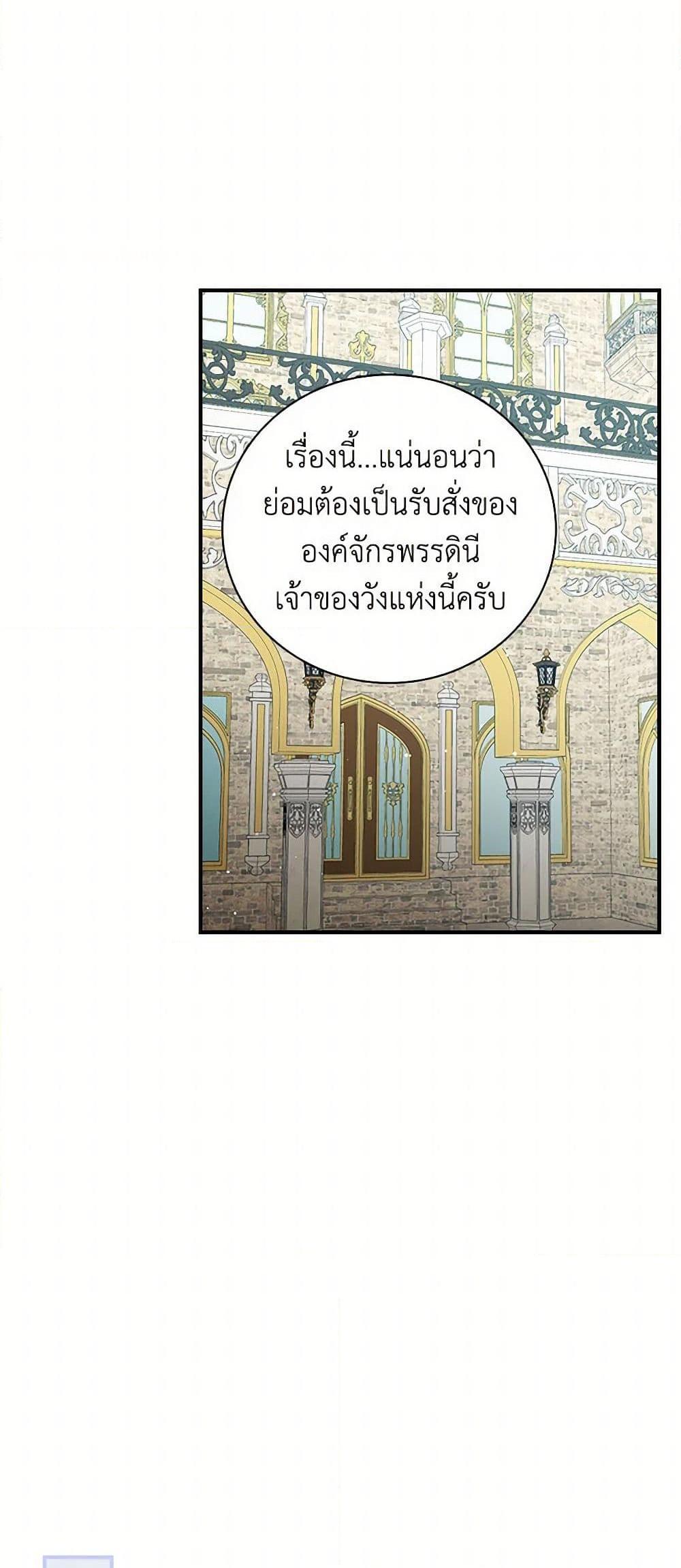 Manga-lc-com อ่านมังงะ อ่านการ์ตูน ออนไลน์ ฟรี Duchess in the Glass House ตอนที่ 1 2 3 4 5 6 7 8 9 10 11 12 13 14 ฟรี ไม่มีโฆษณา Manga-lc - อ่าน มังงะ อ่าน การ์ตูน ออนไลน์ อ่านมังงะ ฟรี
