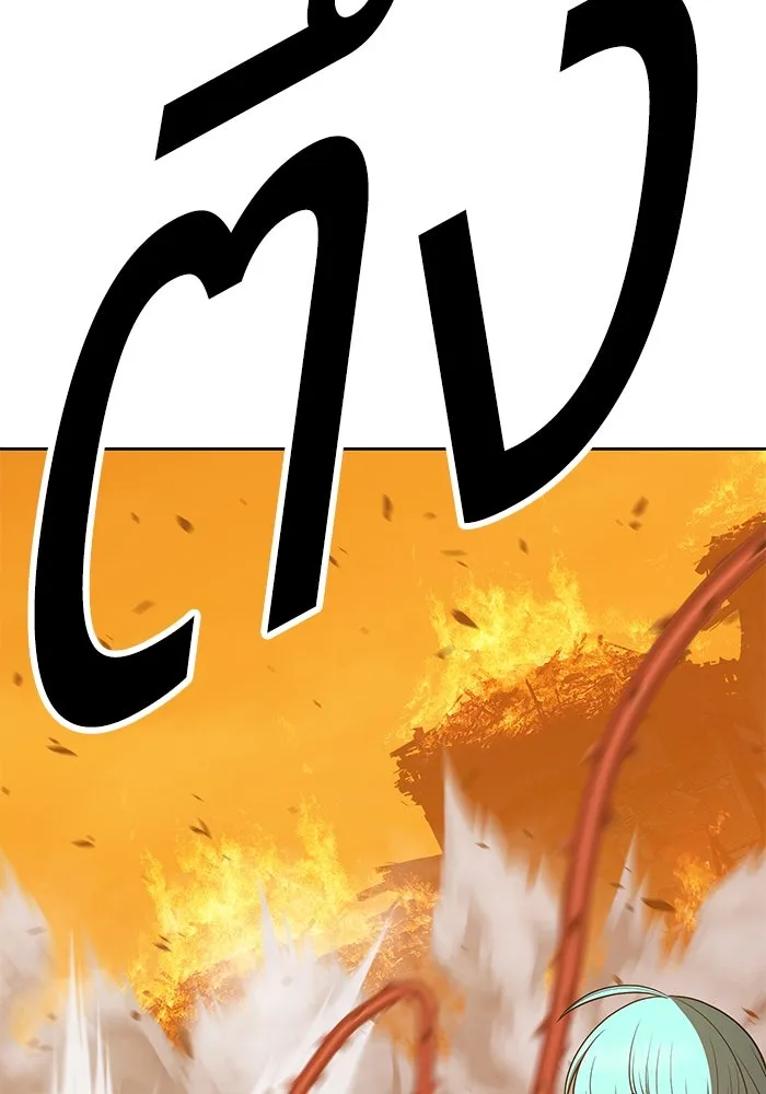 +99 ท่อนไม้พร้อมบวก ตอนที่ 55 รูปที่ 272