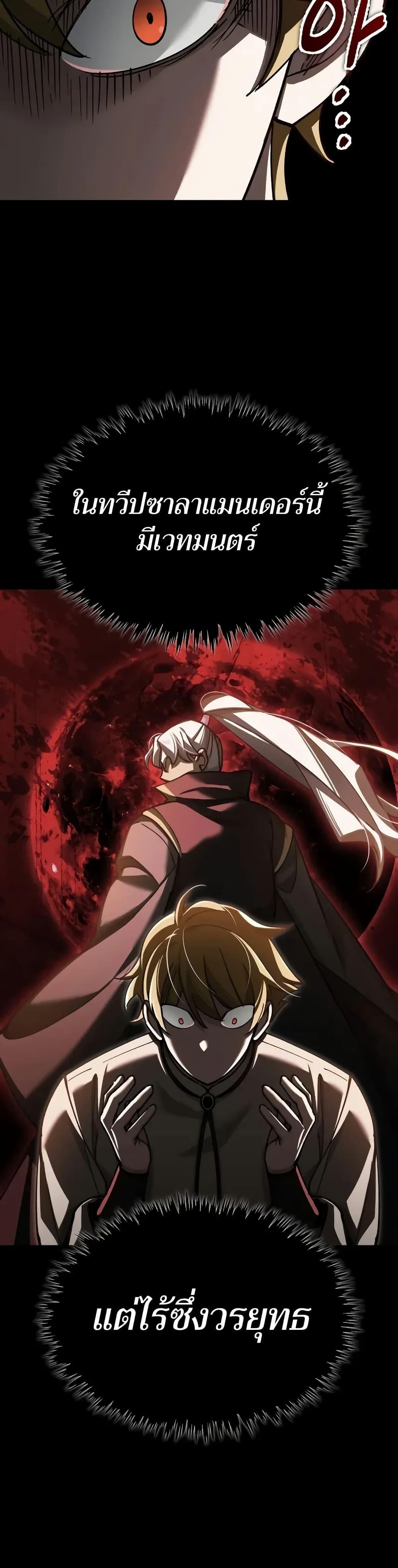 Manga-lc-com อ่านมังงะ อ่านการ์ตูน ออนไลน์ ฟรี The Heavenly Demon Can’t Live a Normal Life ตอนที่ 1 2 3 4 5 6 7 8 9 10 11 12 13 14 ฟรี ไม่มีโฆษณา Manga-lc - อ่าน มังงะ อ่าน การ์ตูน ออนไลน์ อ่านมังงะ ฟรี