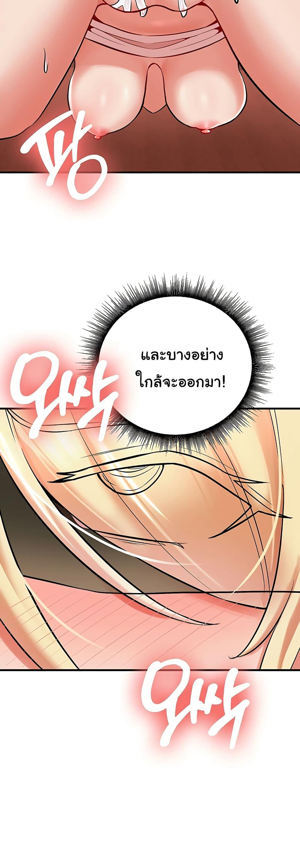 Doujin-Lc- อ่าน โดจิน มังฮวา เกาหลี ญี่ปุ่น จีน แปลไทย The Warrior Dissatisfied ตอนที่ 1 2 3 4 5 6 7 8 9 10 11 12 13 14 ฟรี ไม่มีโฆษณา อ่าน โดจิน Manhwa เกาหลี ญี่ปุ่น จีน เรามีครบ คัดมาให้เน้นๆ โดจิน 18+ รับประกันความฟินโดย  Doujin Lc