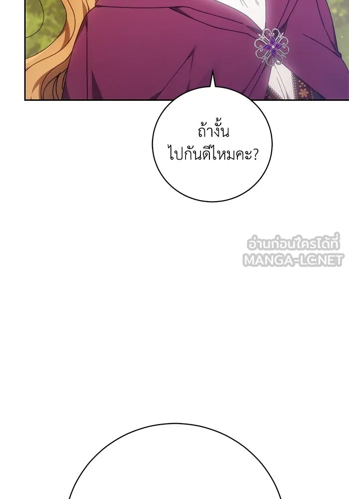 ย้อนเวลาพลิกชะตาทายาท ตอนที่ 28 รูปที่ 111
