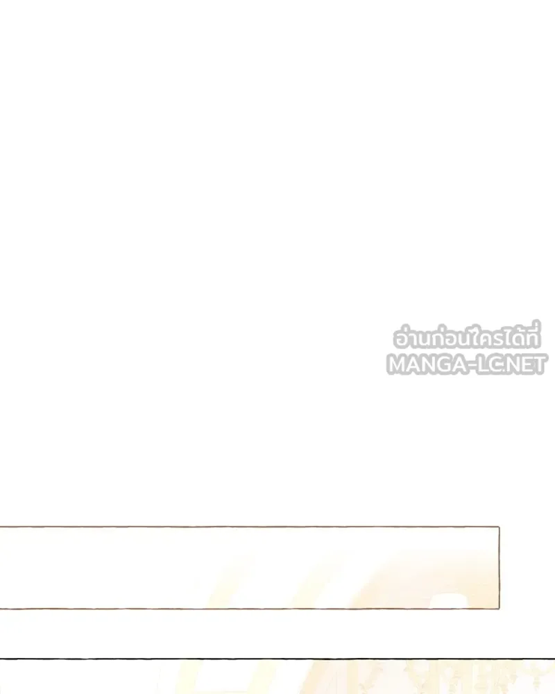 นึกว่าเป็นอิเซไคธรรมดา ตอนที่ 23 รูปที่ 66