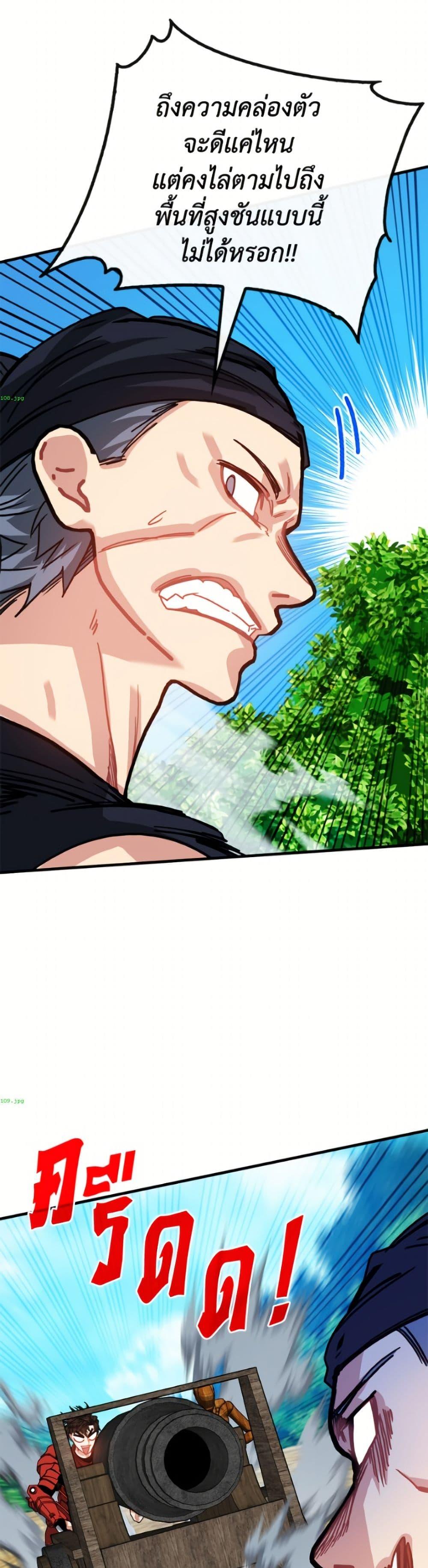 Manga-lc-com อ่านมังงะ อ่านการ์ตูน ออนไลน์ ฟรี SSS-Class Gacha Hunter ตอนที่ 1 2 3 4 5 6 7 8 9 10 11 12 13 14 ฟรี ไม่มีโฆษณา Manga-lc - อ่าน มังงะ อ่าน การ์ตูน ออนไลน์ อ่านมังงะ ฟรี