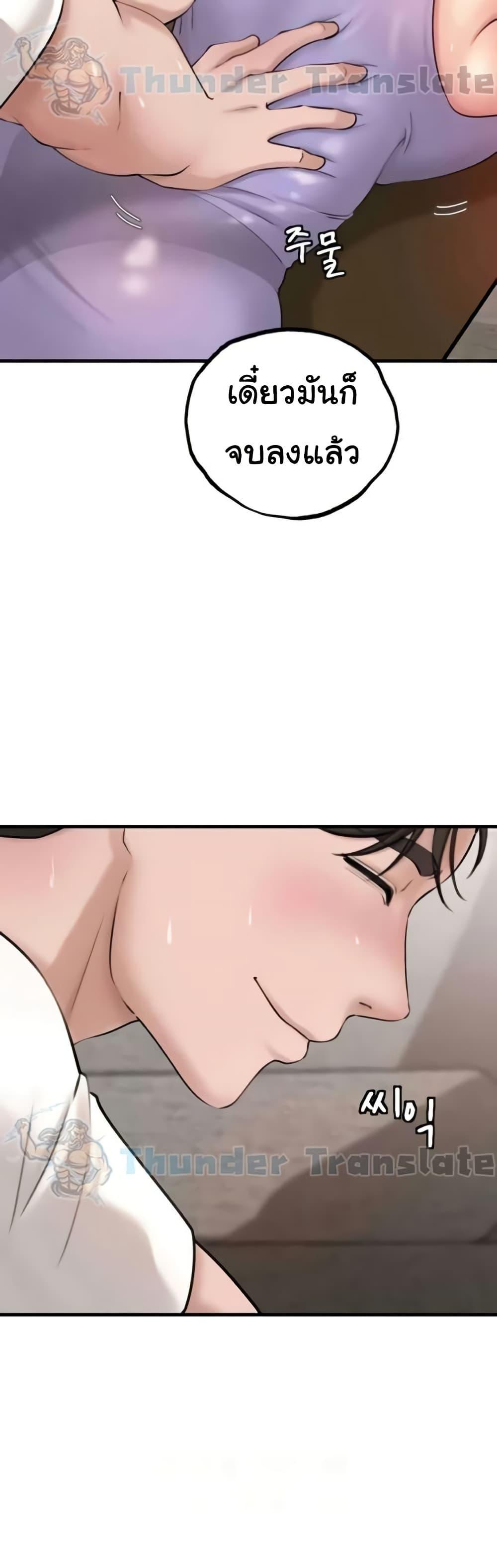 Doujin-Lc- อ่าน โดจิน มังฮวา เกาหลี ญี่ปุ่น จีน แปลไทย Not the Daughter, but the Mother ตอนที่ 1 2 3 4 5 6 7 8 9 10 11 12 13 14 ฟรี ไม่มีโฆษณา อ่าน โดจิน Manhwa เกาหลี ญี่ปุ่น จีน เรามีครบ คัดมาให้เน้นๆ โดจิน 18+ รับประกันความฟินโดย  Doujin Lc