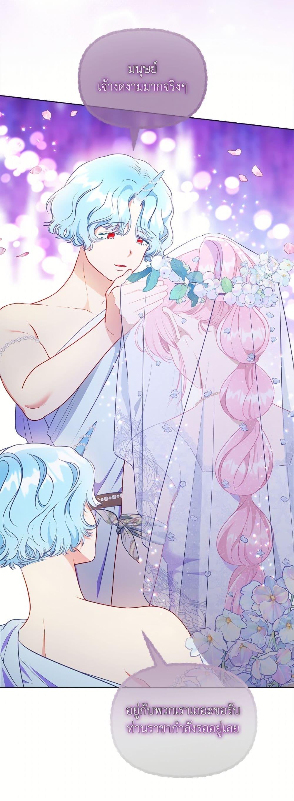 Manga-lc-com อ่านมังงะ อ่านการ์ตูน ออนไลน์ ฟรี A Transmigrator’s Privilege ตอนที่ 1 2 3 4 5 6 7 8 9 10 11 12 13 14 ฟรี ไม่มีโฆษณา Manga-lc - อ่าน มังงะ อ่าน การ์ตูน ออนไลน์ อ่านมังงะ ฟรี