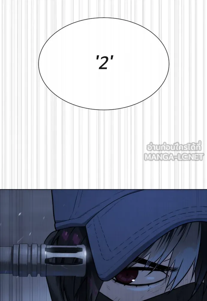 นักฆ่าย้อนวัย ตอนที่ 72 รูปที่ 90