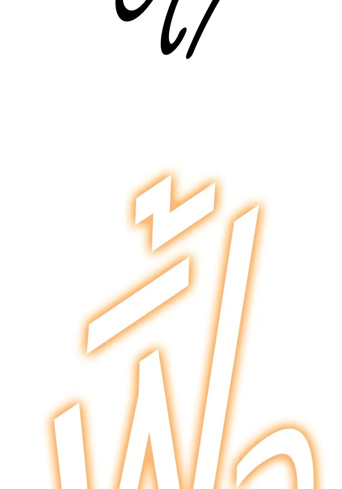 +99 ท่อนไม้พร้อมบวก ตอนที่ 80 รูปที่ 460