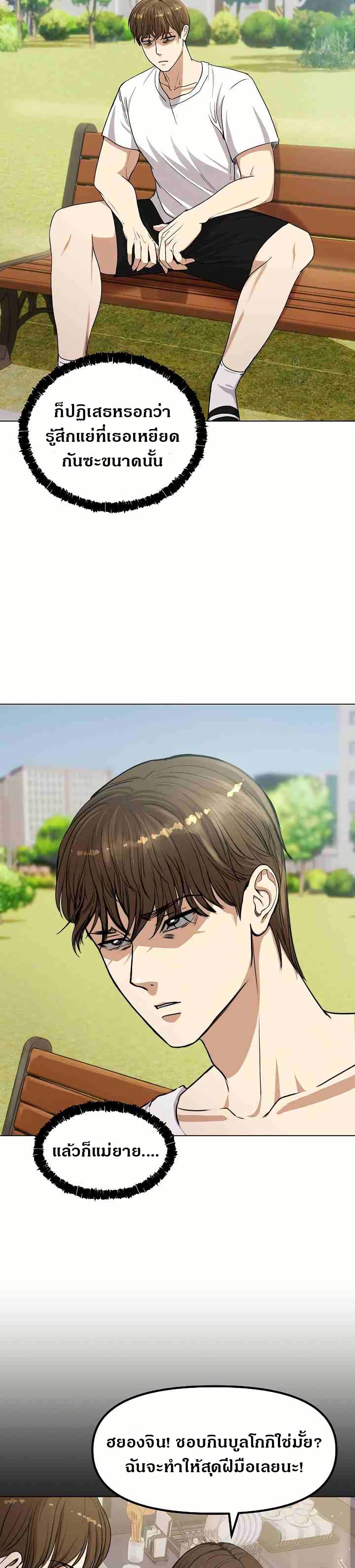 Doujin-Lc- อ่าน โดจิน มังฮวา เกาหลี ญี่ปุ่น จีน แปลไทย Runaway Wife ตอนที่ 1 2 3 4 5 6 7 8 9 10 11 12 13 14 ฟรี ไม่มีโฆษณา อ่าน โดจิน Manhwa เกาหลี ญี่ปุ่น จีน เรามีครบ คัดมาให้เน้นๆ โดจิน 18+ รับประกันความฟินโดย  Doujin Lc