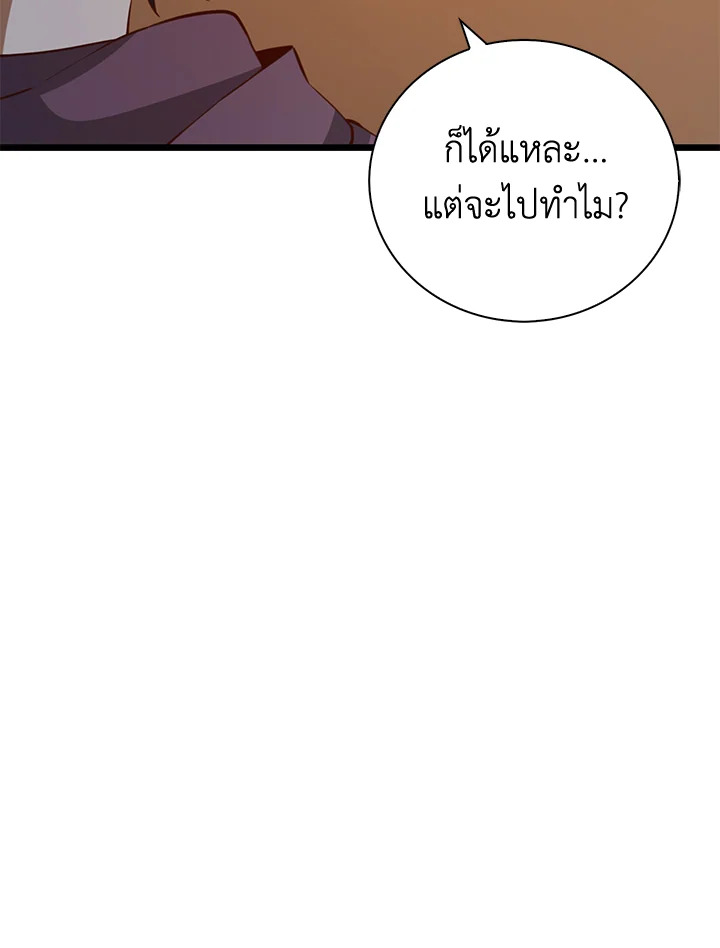 Manga-lc-com อ่านมังงะ อ่านการ์ตูน ออนไลน์ ฟรี The Lord of Coins ตอนที่ 1 2 3 4 5 6 7 8 9 10 11 12 13 14 ฟรี ไม่มีโฆษณา Manga-lc - อ่าน มังงะ อ่าน การ์ตูน ออนไลน์ อ่านมังงะ ฟรี