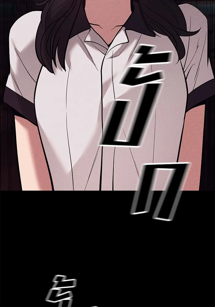 เลวฟาดเลว ตอนที่ 67 รูปที่ 26