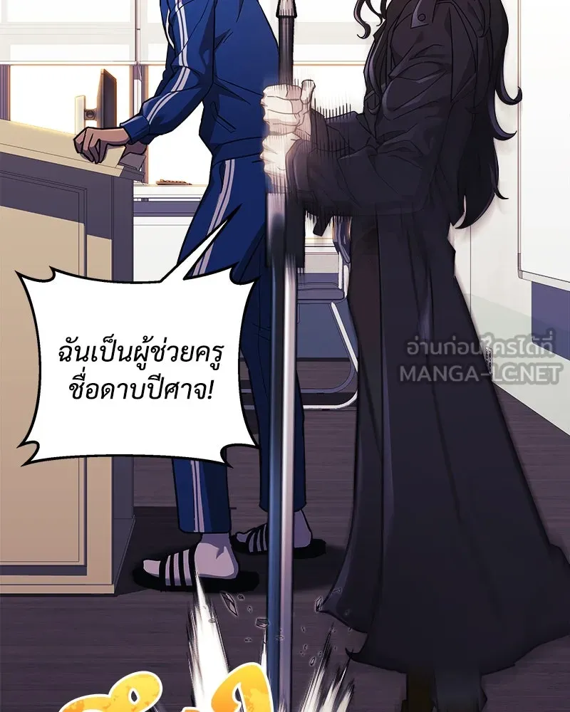 สัปดาห์นี้งดอัปตอนใหม่ ตอนที่ 43 รูปที่ 60