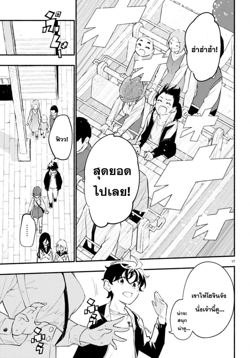 Manga-lc-com อ่านมังงะ อ่านการ์ตูน ออนไลน์ ฟรี Imouto ga Oshi sugiru! ตอนที่ 1 2 3 4 5 6 7 8 9 10 11 12 13 14 ฟรี ไม่มีโฆษณา Manga-lc - อ่าน มังงะ อ่าน การ์ตูน ออนไลน์ อ่านมังงะ ฟรี