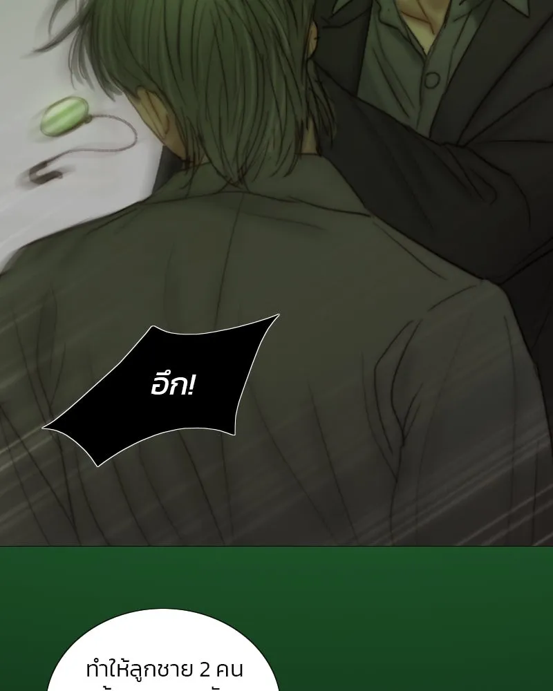 เซเรน่า ตอนที่ 125 รูปที่ 65