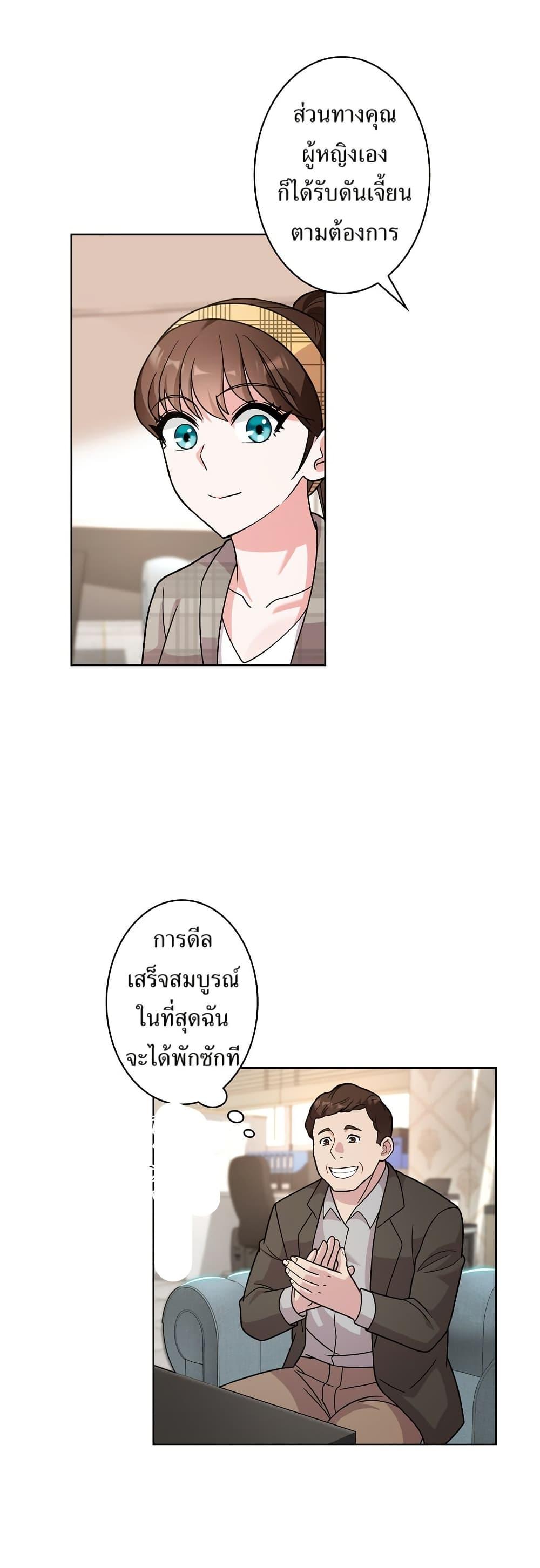 Manga-lc-com อ่านมังงะ อ่านการ์ตูน ออนไลน์ ฟรี The Female Lead Acquires Cheat Skills ตอนที่ 1 2 3 4 5 6 7 8 9 10 11 12 13 14 ฟรี ไม่มีโฆษณา Manga-lc - อ่าน มังงะ อ่าน การ์ตูน ออนไลน์ อ่านมังงะ ฟรี