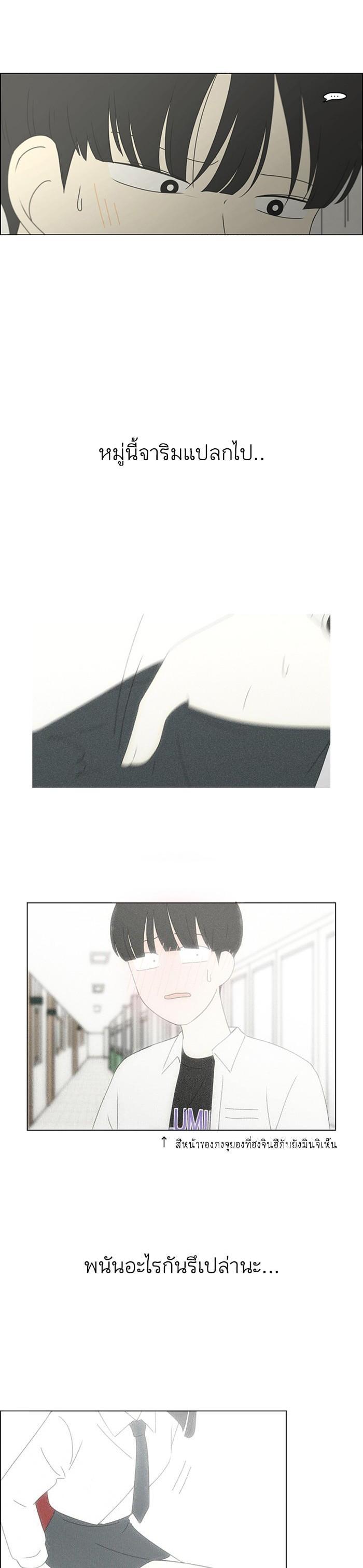 Manga-lc-com อ่านมังงะ อ่านการ์ตูน ออนไลน์ ฟรี Love Revolution รักนี้ต้องปฏิวัติ ตอนที่ 1 2 3 4 5 6 7 8 9 10 11 12 13 14 ฟรี ไม่มีโฆษณา Manga-lc - อ่าน มังงะ อ่าน การ์ตูน ออนไลน์ อ่านมังงะ ฟรี