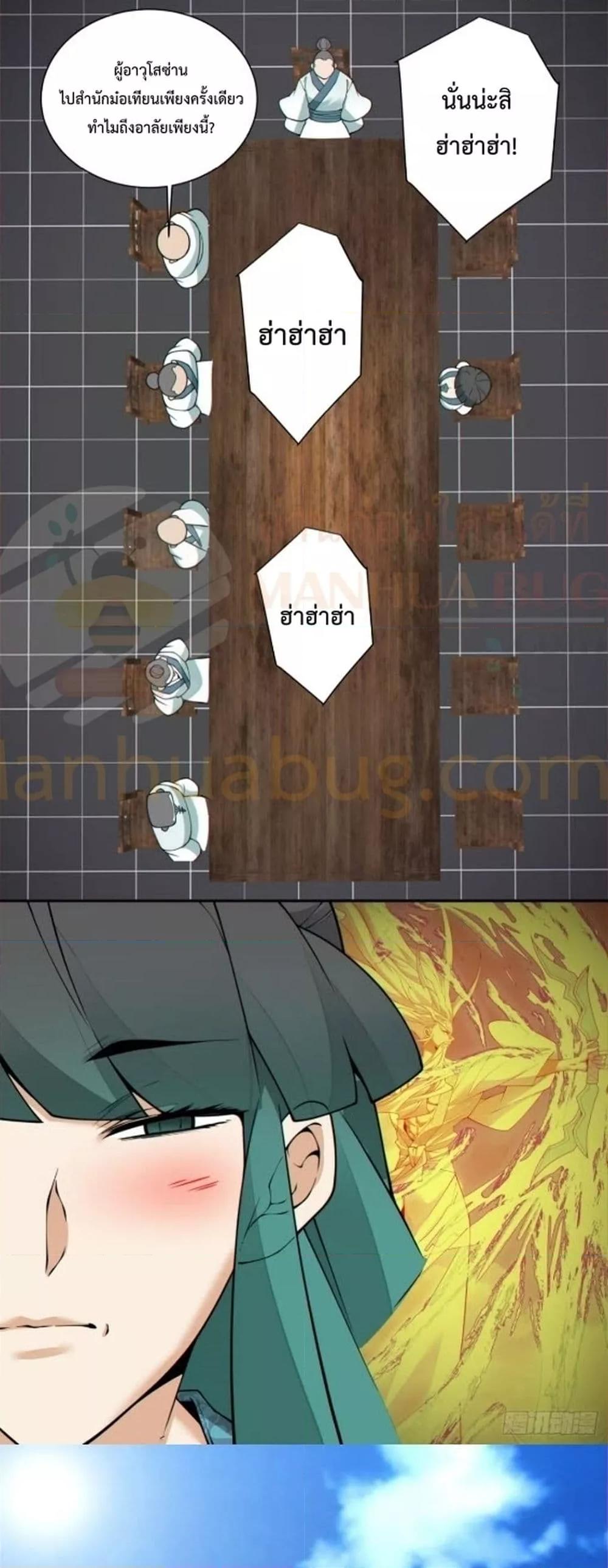 Manga-lc-com อ่านมังงะ อ่านการ์ตูน ออนไลน์ ฟรี MyDisciplesAr ตอนที่ 1 2 3 4 5 6 7 8 9 10 11 12 13 14 ฟรี ไม่มีโฆษณา Manga-lc - อ่าน มังงะ อ่าน การ์ตูน ออนไลน์ อ่านมังงะ ฟรี