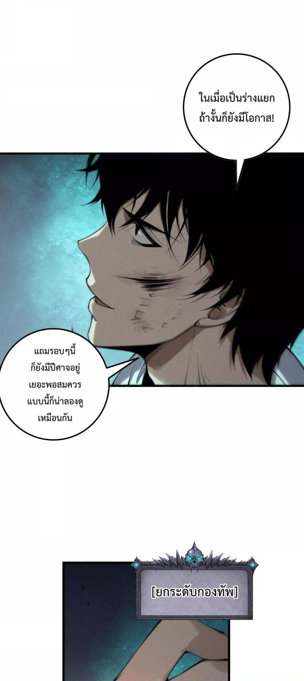 Manga-lc-com อ่านมังงะ อ่านการ์ตูน ออนไลน์ ฟรี NecromancerKin ตอนที่ 1 2 3 4 5 6 7 8 9 10 11 12 13 14 ฟรี ไม่มีโฆษณา Manga-lc - อ่าน มังงะ อ่าน การ์ตูน ออนไลน์ อ่านมังงะ ฟรี