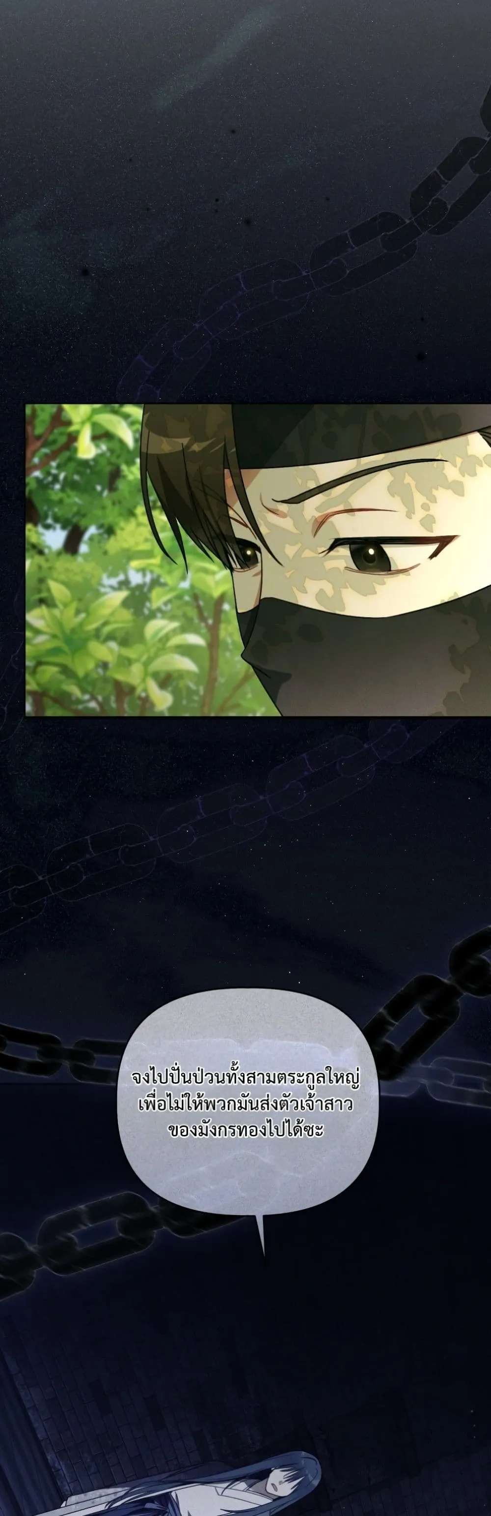 Manga-lc-com อ่านมังงะ อ่านการ์ตูน ออนไลน์ ฟรี The White Tiger Clan Little Fluff ตอนที่ 1 2 3 4 5 6 7 8 9 10 11 12 13 14 ฟรี ไม่มีโฆษณา Manga-lc - อ่าน มังงะ อ่าน การ์ตูน ออนไลน์ อ่านมังงะ ฟรี