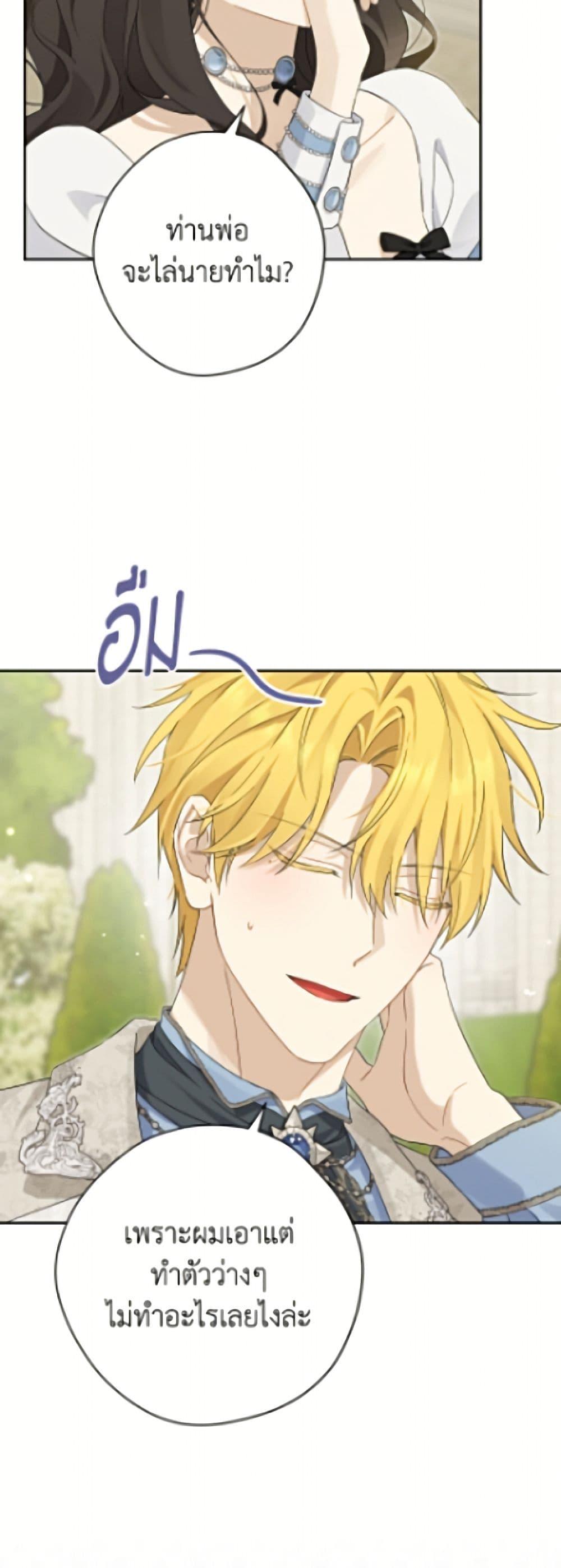 Manga-lc-com อ่านมังงะ อ่านการ์ตูน ออนไลน์ ฟรี Actually, I Was the Real One ตอนที่ 1 2 3 4 5 6 7 8 9 10 11 12 13 14 ฟรี ไม่มีโฆษณา Manga-lc - อ่าน มังงะ อ่าน การ์ตูน ออนไลน์ อ่านมังงะ ฟรี
