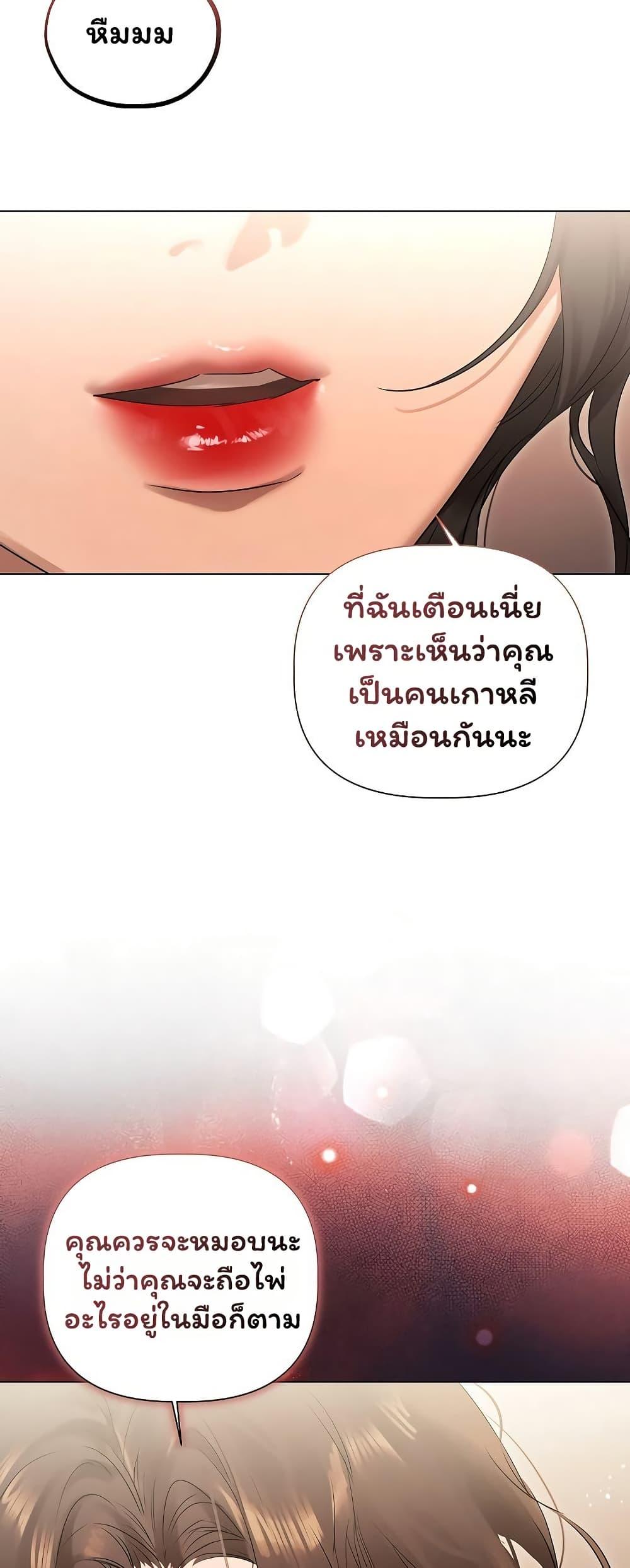 Doujin-Lc- อ่าน โดจิน มังฮวา เกาหลี ญี่ปุ่น จีน แปลไทย Slave to Poetry ตอนที่ 1 2 3 4 5 6 7 8 9 10 11 12 13 14 ฟรี ไม่มีโฆษณา อ่าน โดจิน Manhwa เกาหลี ญี่ปุ่น จีน เรามีครบ คัดมาให้เน้นๆ โดจิน 18+ รับประกันความฟินโดย  Doujin Lc