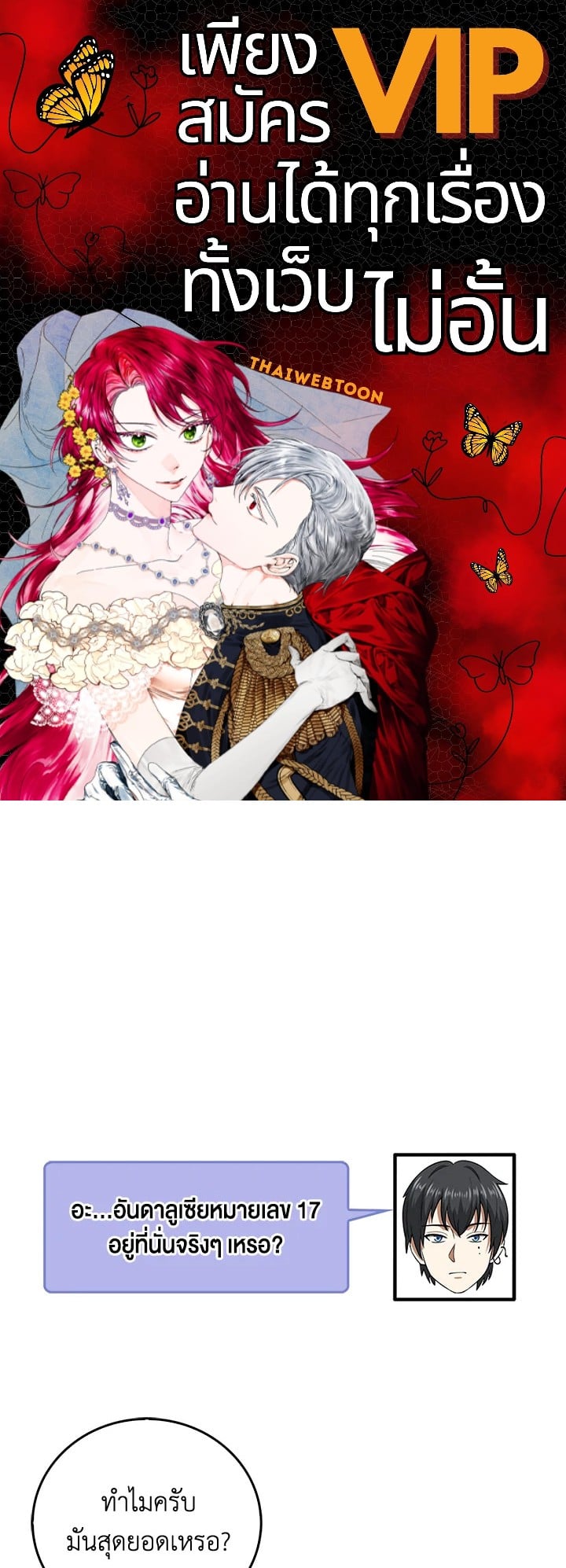 Manga-lc-com อ่านมังงะ อ่านการ์ตูน ออนไลน์ ฟรี The Lord of Coins ตอนที่ 1 2 3 4 5 6 7 8 9 10 11 12 13 14 ฟรี ไม่มีโฆษณา Manga-lc - อ่าน มังงะ อ่าน การ์ตูน ออนไลน์ อ่านมังงะ ฟรี