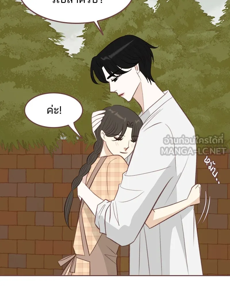 เพียงลมหนาว ตอนที่ 32 รูปที่ 51