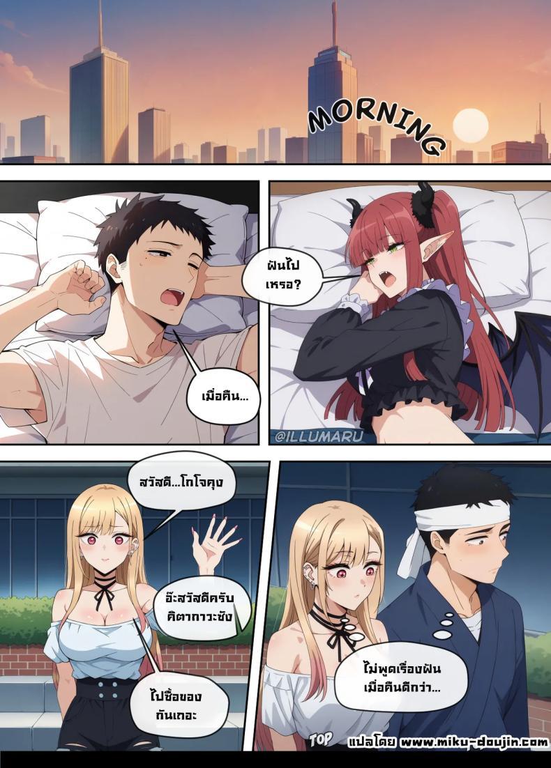 Doujin-Lc- อ่าน โดจิน มังฮวา เกาหลี ญี่ปุ่น จีน แปลไทย มีโอกาสก็จัด [Illumaru] ตอนที่ 1 2 3 4 5 6 7 8 9 10 11 12 13 14 ฟรี ไม่มีโฆษณา อ่าน โดจิน Manhwa เกาหลี ญี่ปุ่น จีน เรามีครบ คัดมาให้เน้นๆ โดจิน 18+ รับประกันความฟินโดย  Doujin Lc