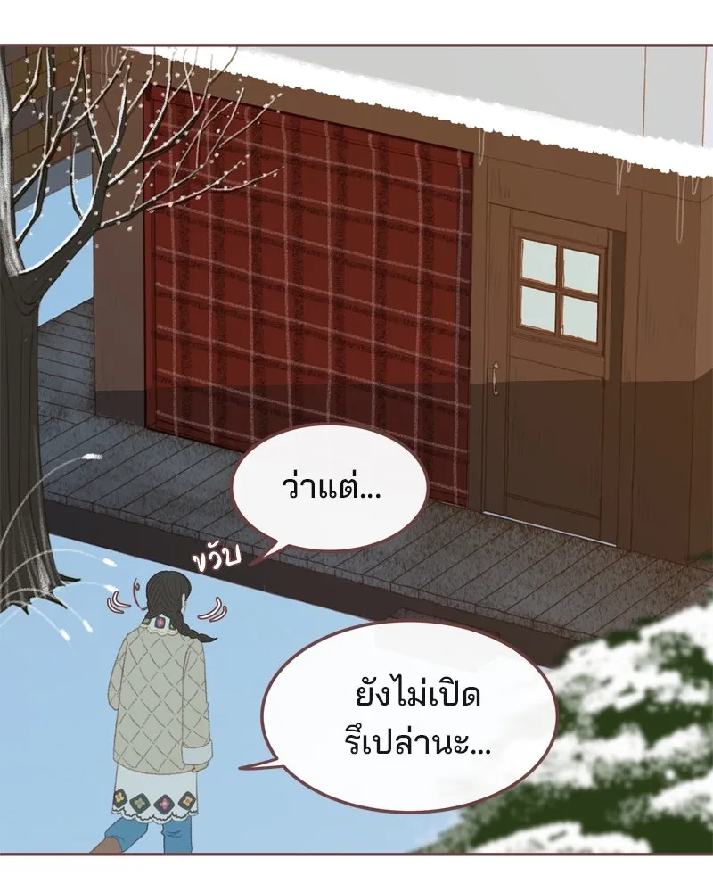 เพียงลมหนาว ตอนที่ 1 รูปที่ 134