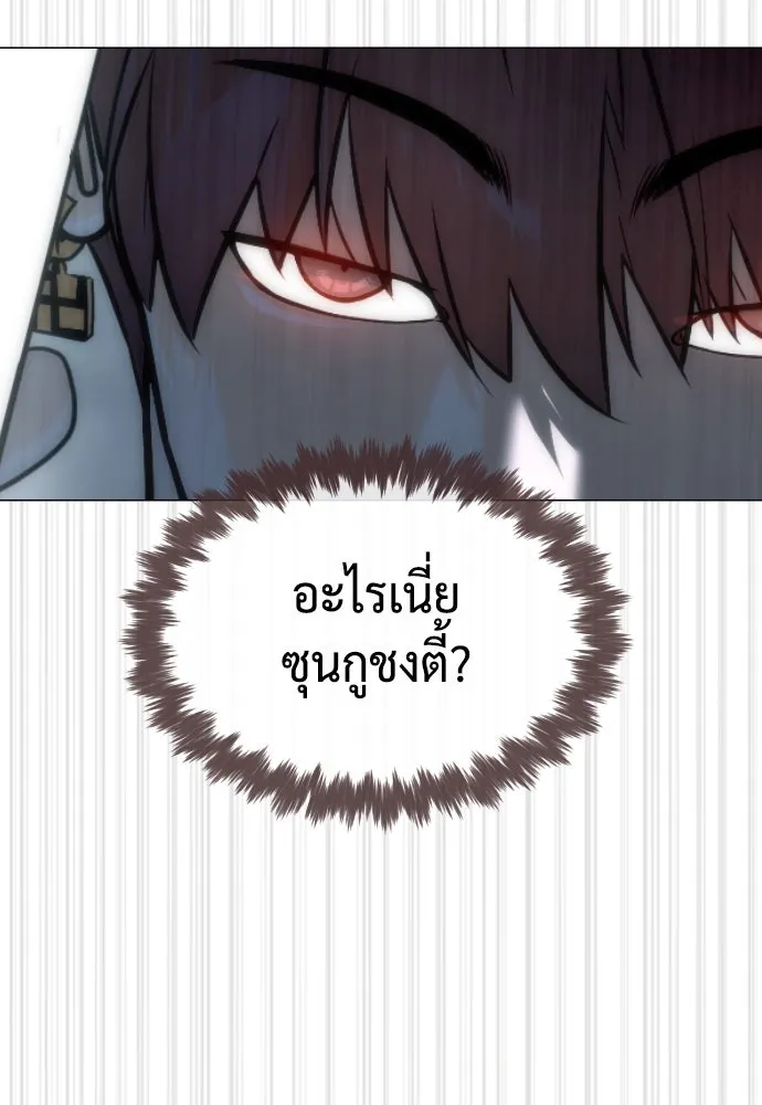 นักฆ่าย้อนวัย ตอนที่ 64 รูปที่ 14