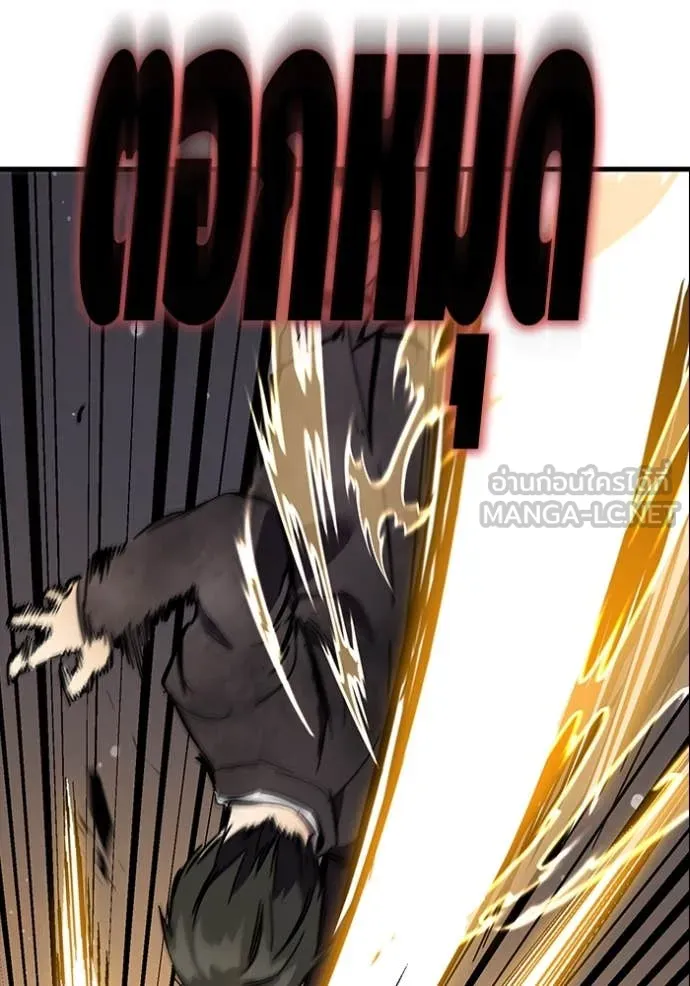 มหาสงครามคนแกร่ง ตอนที่ 59 รูปที่ 129