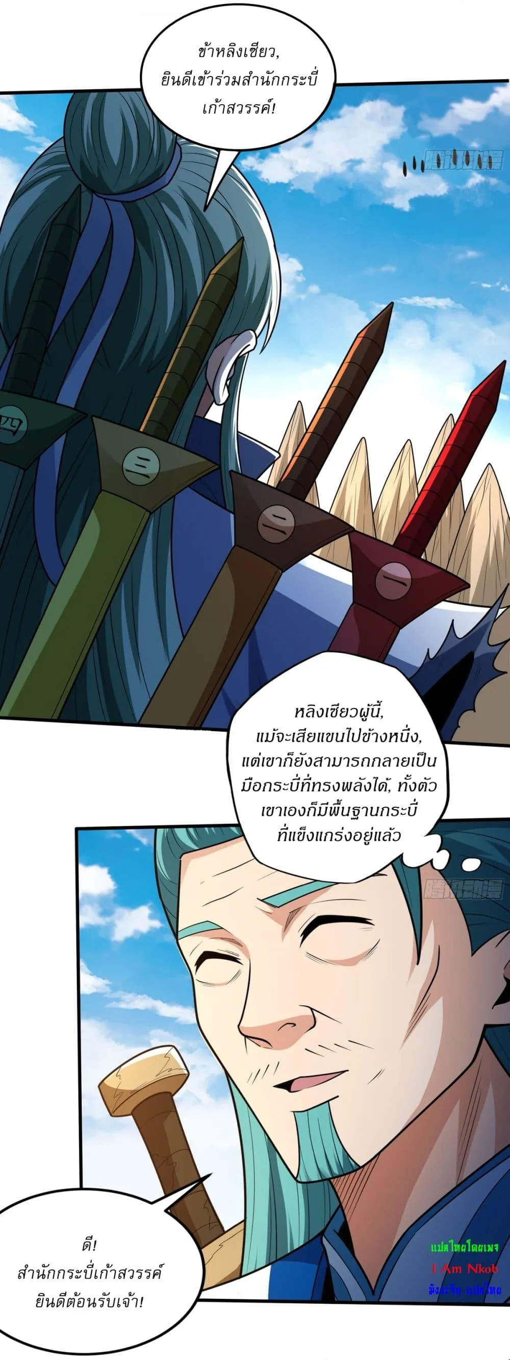 Manga-lc-com อ่านมังงะ อ่านการ์ตูน ออนไลน์ ฟรี God of Martial Arts ตอนที่ 1 2 3 4 5 6 7 8 9 10 11 12 13 14 ฟรี ไม่มีโฆษณา Manga-lc - อ่าน มังงะ อ่าน การ์ตูน ออนไลน์ อ่านมังงะ ฟรี